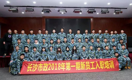 新生培訓(xùn) | 以心迎新，協(xié)同共進(jìn)！