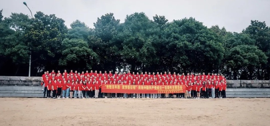 “致敬百年路，筑夢(mèng)新征程” ——長沙市政慶祝中國共產(chǎn)黨成立一百周年主題活動(dòng)