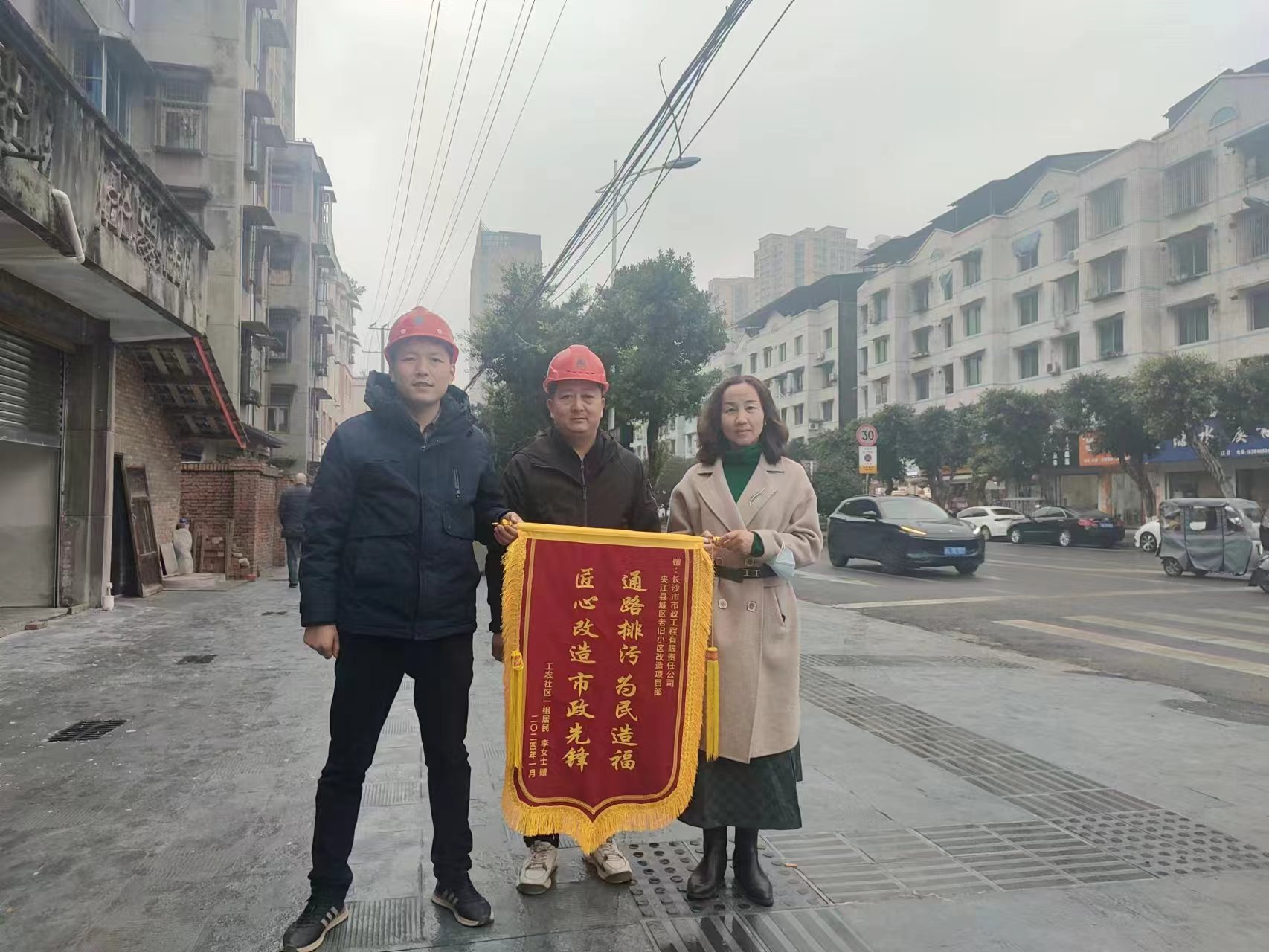 市政要聞 | 不負(fù)“信”任，誠鑄品牌：公司收到多封感謝信和多面錦旗