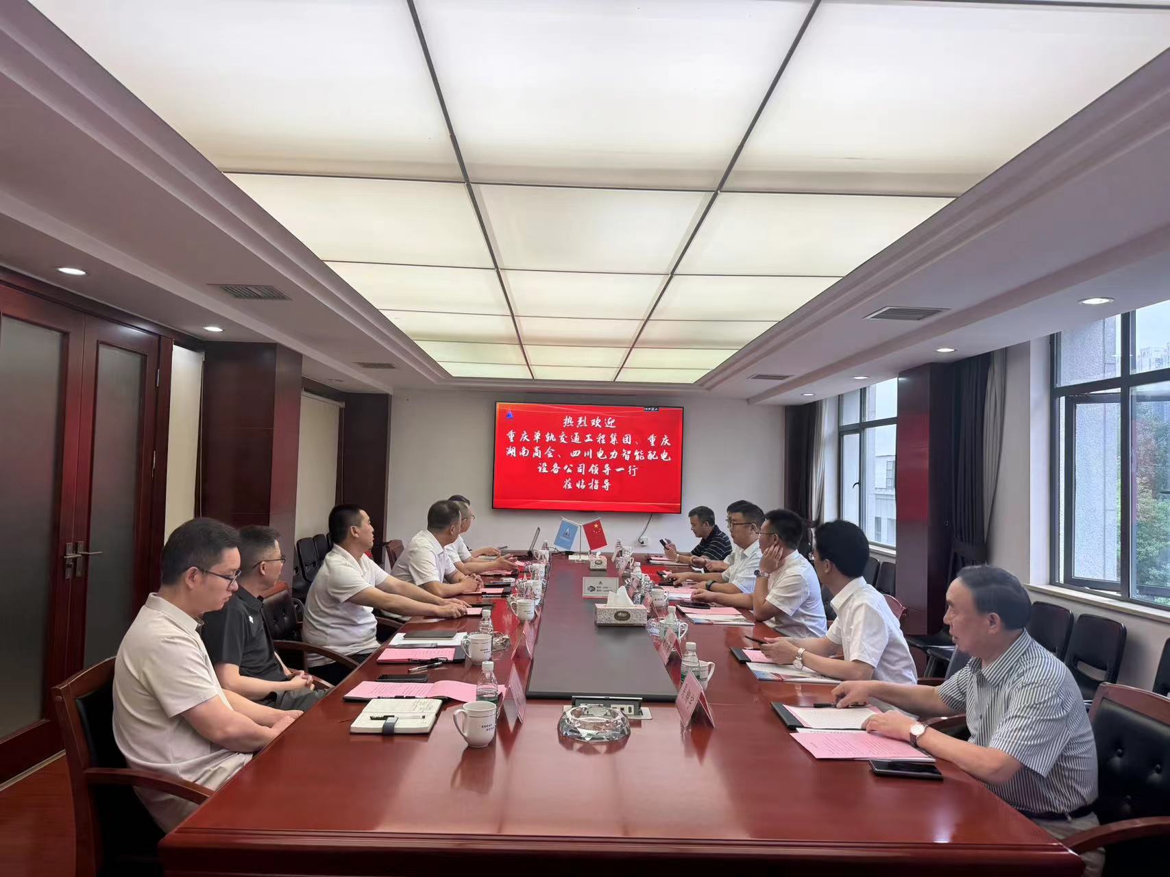 市政要聞 | 談合作促共贏！重慶單軌集團(tuán)領(lǐng)導(dǎo)蒞臨我公司考察交流